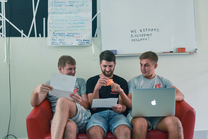 Обсжудаем стратегию